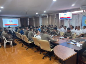 ประชุมชี้แจงการประเมินคุณธรรมและความโปร่งใสในการดำเนินงานของหน่วยงานภาครัฐ (Integrity & Transparency Assessment : ITA ) ของสถานีตำรวจ ประจำปีงบประมาณ พ.ศ.2568 ในการประชุมบริหารภายในหน่วย