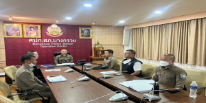 กิจกรรม การประเมิน และ แจ้งข้อขัดข้องให้รับทราบ เพื่อ ดำเนินการแก้ไข และวางแผนงาน