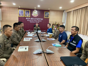 ผกก. ชี้แจงอบรมเสริมสร้างความรู้ความเข้าใจในการจัดการทรัพย์สินของทางราชการเพื่อไม่ให้เกิดข้อบกพร่องในการทุจริต