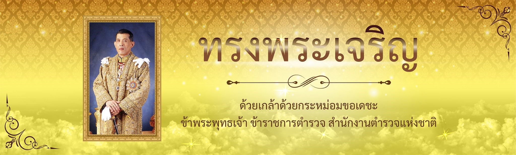 ปก